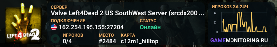 Valve Left4Dead 2 US SouthWest Server (srcds2001-lax2.389.190)