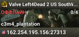 Valve Left4Dead 2 US SouthWest Server (srcds2002-lax2.389.299)