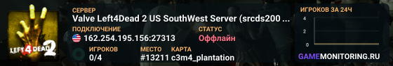 Valve Left4Dead 2 US SouthWest Server (srcds2002-lax2.389.299)