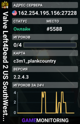 Valve Left4Dead 2 US SouthWest Server (srcds2002-lax2.389.214)