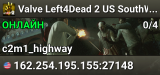 Valve Left4Dead 2 US SouthWest Server (srcds2001-lax2.389.134)