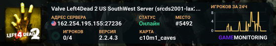 Valve Left4Dead 2 US SouthWest Server (srcds2001-lax2.389.222)