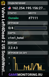 Valve Left4Dead 2 US SouthWest Server (srcds2002-lax2.389.52)