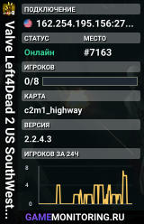 Valve Left4Dead 2 US SouthWest Server (srcds2002-lax2.389.110)