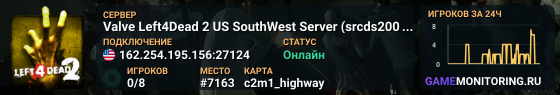 Valve Left4Dead 2 US SouthWest Server (srcds2002-lax2.389.110)