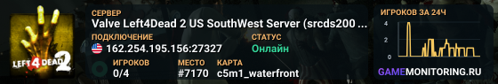 Valve Left4Dead 2 US SouthWest Server (srcds2002-lax2.389.313)