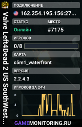 Valve Left4Dead 2 US SouthWest Server (srcds2002-lax2.389.212)
