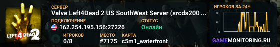 Valve Left4Dead 2 US SouthWest Server (srcds2002-lax2.389.212)