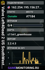 Valve Left4Dead 2 US SouthWest Server (srcds2002-lax2.389.201)