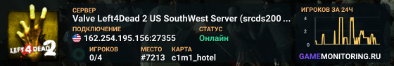 Valve Left4Dead 2 US SouthWest Server (srcds2002-lax2.389.341)