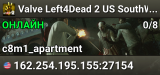 Valve Left4Dead 2 US SouthWest Server (srcds2001-lax2.389.140)