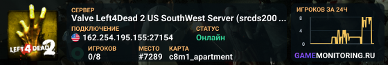 Valve Left4Dead 2 US SouthWest Server (srcds2001-lax2.389.140)