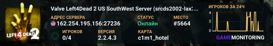 Valve Left4Dead 2 US SouthWest Server (srcds2002-lax2.389.222)