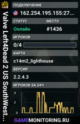 Valve Left4Dead 2 US SouthWest Server (srcds2001-lax2.389.171)