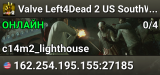 Valve Left4Dead 2 US SouthWest Server (srcds2001-lax2.389.171)
