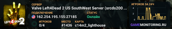 Valve Left4Dead 2 US SouthWest Server (srcds2001-lax2.389.171)