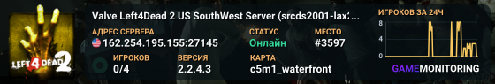 Valve Left4Dead 2 US SouthWest Server (srcds2001-lax2.389.131)