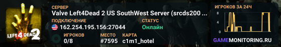 Valve Left4Dead 2 US SouthWest Server (srcds2002-lax2.389.30)