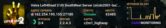 Valve Left4Dead 2 US SouthWest Server (srcds2001-lax2.389.166)