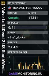 Valve Left4Dead 2 US SouthWest Server (srcds2001-lax2.389.323)