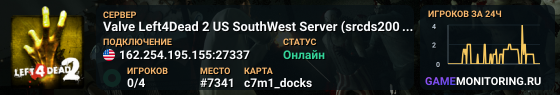 Valve Left4Dead 2 US SouthWest Server (srcds2001-lax2.389.323)