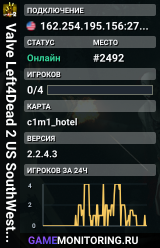 Valve Left4Dead 2 US SouthWest Server (srcds2002-lax2.389.96)
