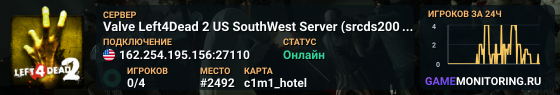 Valve Left4Dead 2 US SouthWest Server (srcds2002-lax2.389.96)
