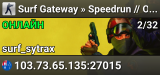 Surf Gateway » Speedrun // Oceania