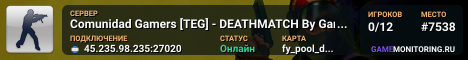 Comunidad Gamers [TEG] - DEATHMATCH By Garryshost