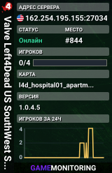 Valve Left4Dead US SouthWest Server (srcds2001-lax2.389.20)