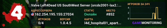 Valve Left4Dead US SouthWest Server (srcds2001-lax2.389.20)