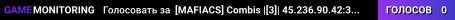 [MAFIACS] Combis |[3]| 45.236.90.42:30040