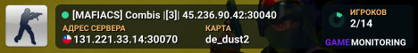 [MAFIACS] Combis |[3]| 45.236.90.42:30040