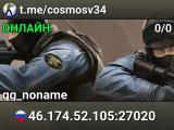 t.me/cosmosv34