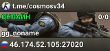 t.me/cosmosv34