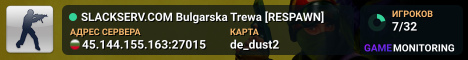 🍁 SLACKSERV.COM Bulgarska Trewa [RESPAWN]