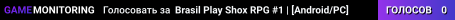 Brasil Play Shox RPG #1 | [Android/PC]
