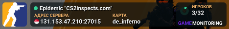 Epidemic "CS2inspects.com"