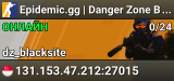 Epidemic.gg | Danger Zone Beta