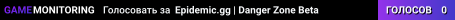 Epidemic.gg | Danger Zone Beta