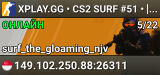 XPLAY.GG • CS2 SURF #51 • [SG]