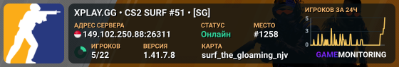 XPLAY.GG • CS2 SURF #51 • [SG]