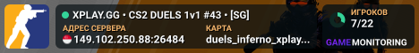 XPLAY.GG • CS2 DUELS 1v1 #43 • [SG]