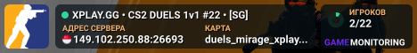 XPLAY.GG • CS2 DUELS 1v1 #22 • [SG]