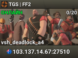 TGS | FF2