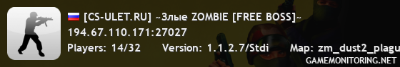 [CS-ULET.RU] ~Злые ZOMBIE [FREE BOSS]~