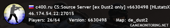 c400.ru CS:Source Server [ex Dust2 only] v6630498 [HLstatsX]