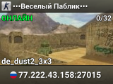 •••Beceлый Пaблик•••