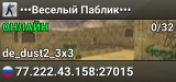 •••Beceлый Пaблик•••