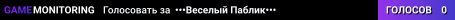 •••Beceлый Пaблик•••